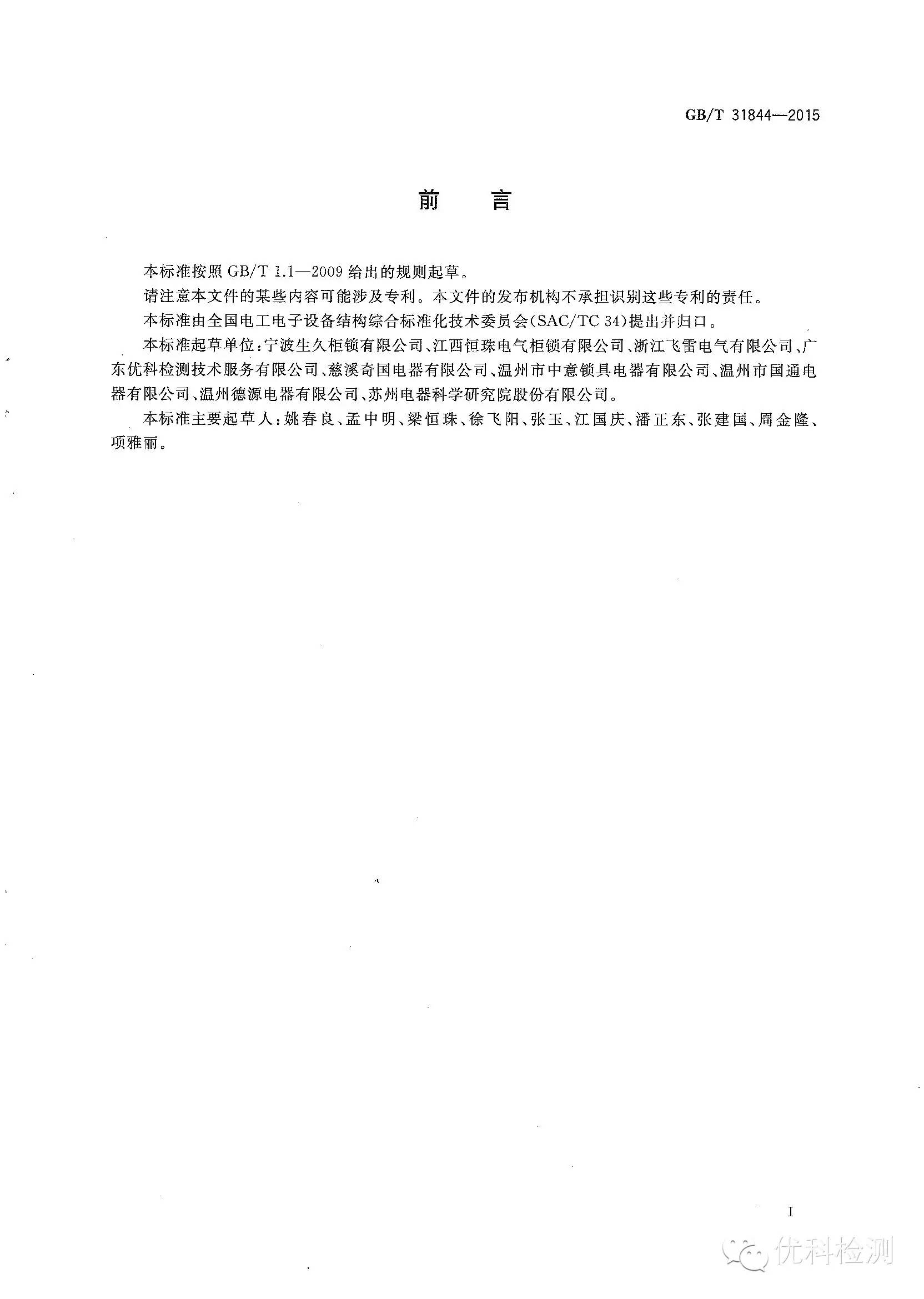 BETVLCTOR伟德入口app下载(中国游)官网