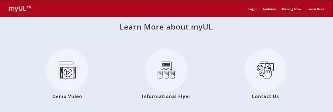 您可以登录myUL?（https://my.ul.com/home），在主页面底端找到相关信息。